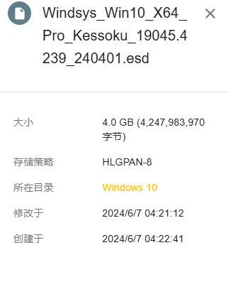 Windsys系统截图二
